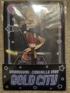 ウマ娘　シンデレラグレイ　アクリルスタンド ゴールドシチー　ローソン限定