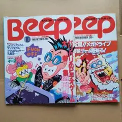 Item thumbnail for item 5653bdb5-9481-4dc4-bbbd-13aeeb0ac3e2