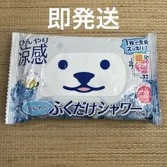 Item thumbnail for item cdd1848b-7a99-4102-be3e-a23d8c80bfd2