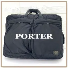 2025年最新】ポーター タンカー ブリーフケースの人気アイテム