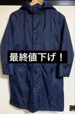 NIKE ベンチコート　130