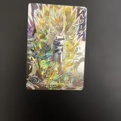 Item thumbnail for item 7d2a2d27-074c-47d9-a11a-928abc7346d9