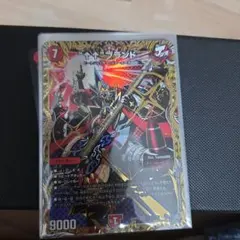 "↑↑"ブランド 1枚 アゲアゲブランド　デュエルマスターズ