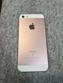 iPhone7 ローズゴールド 32GB 本体 SIMフリー - メルカリ