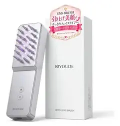 IYOUDE 美顔器 電気バリブラシ EMSリフトブラシ 26年最先端のサムネイル
