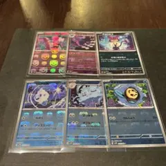 マスターボールミラーまとめ売り