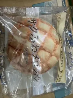 セブンイレブンくじ　C賞　パンポーチ