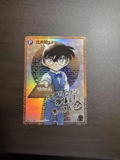 名探偵コナン カードゲーム TCG 交錯する刃 サイン SEC 江戸川コナン