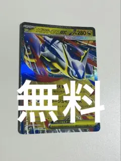 Tatsu様 リクエスト 6点 まとめ商品