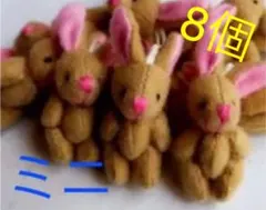 ミニミニうさぎ うさぎ ドール うさぎチャーム チビうさぎ ルルベ ドールハウス