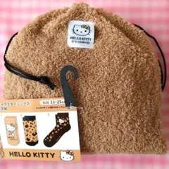 【新品未使用】HELLO KITTY 3足組ソックス 23～25cm 巾着入り