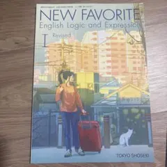 NEW FAVORITE English I Revised