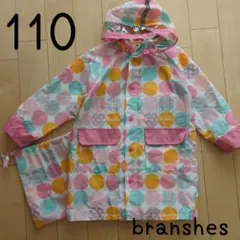 branshes ブランシェス キッズ 子供　レインコート　かっぱ　110