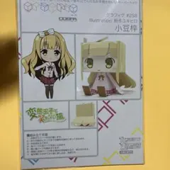 ChaosTCG ブースターパック 変態王子と笑わない猫。　未開封 BOX 2026年最新】変態王子と笑わない猫 カードの人気アイテム - メルカリ