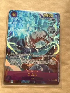 ワンピースカード　エネル　神の島の冒険　シークレットパラレル