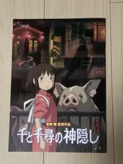 Item thumbnail for item c4d01051-afed-4cc2-b196-4a515834c2e0