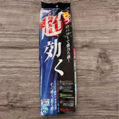 60cm水槽用 上部フィルター用 ろ過材 5つのパワーのサムネイル