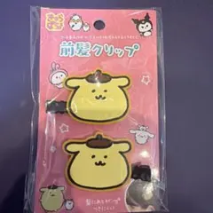 サンリオ ナガノ ポムポムプリン 前髪クリップ