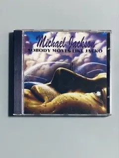 Michael Jackson – Nobody Moves CD - メルカリ