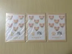 スキズ　フォクシニー　ぷくっとシール　3枚セット