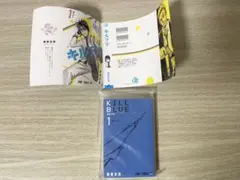 豆本　ジャンプコミックスコレクション03 キルアオ