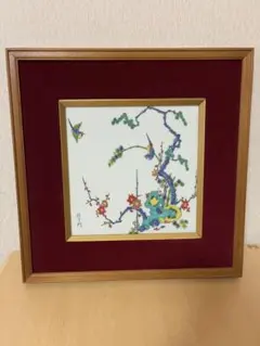 美品☆渡辺俊明 彩色水墨画…ご縁あっての二人なら大事にだいじにいたし