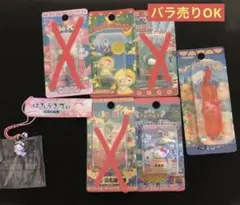 【新品未開封品】ご当地キティ 静岡限定 まとめ売り