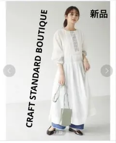 刺繍エスニックワンピース　F 新品