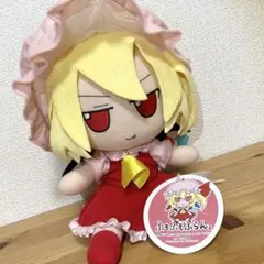 東方 ぬいぐるみ26 フランドール・スカーレット ふもふもふらん。ver