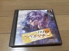 女神異聞録ペルソナ PS1 ソフト