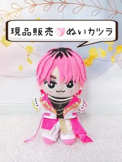 【即購入OK♡】すのチルぬいカツラ♡佐久間くん用