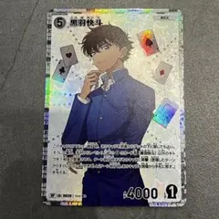 ma__ru様 リクエスト 2点 まとめ商品