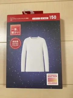 【新品/未使用】150サイズ　ユニクロ ヒートテッククルーネックT（超極暖長袖）