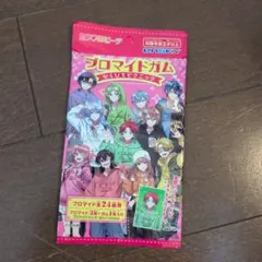 からぴちピクニック ブロマイドガムのサムネイル