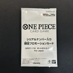 ONE PIECE CARD GAME 限定プロモーションカード　シリアルエース シリアルエース(Japan未開封)の買取価格と値段相場【フラッグ