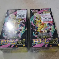 ポケモンカードメガドリームex boxシュリンク付き 2BOX