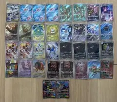 ポケカ SAR SR MA 20枚 まとめ売り ACE - メルカリ