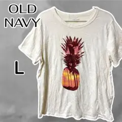OLD NAVY 【L】 オールドネービー パイナップルプリント Tシャツ