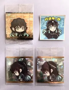 鬼滅の刃 時透無一郎 シール4枚セット