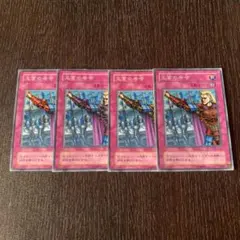 もけもけ様 リクエスト 4点 まとめ商品