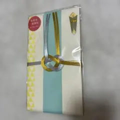 結婚祝 一般御祝 ご祝儀袋　イエロー　ブルー