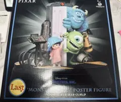 一番くじ PIXAR 2026 Last賞 『モンスターズ・インク』 - メルカリ