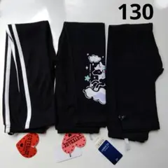 子供服　レギンス　スパッツ　10分丈　130　長ズボン　ユニコーン　リボン