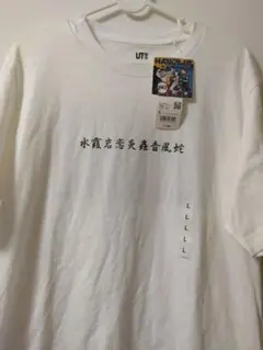 MANGA UT 鬼滅の刃Tシャツ Lサイズ