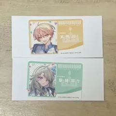 プロセカ　ローソンコラボ　ダイカットステッカー 司、寧々