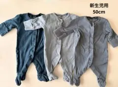 【美品】NEXT 新生児用ロンパース 50cm 3色３点セット