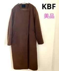 KBF ロングコート　ブラウン