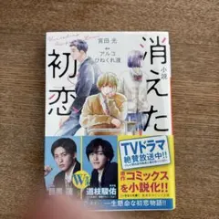 Item thumbnail for item 8af13ce4-f1fa-40db-a3a7-6e812903567b