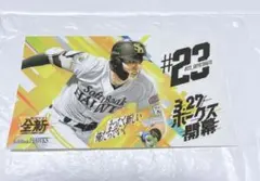 福岡ソフトバンクホークス 全新シール ステッカー 周東選手　23