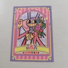 アメイジングデジタルサーカス JAX ジャックス